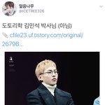 [시우민] 도토리학 김민석 <b>박사</b>님