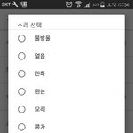 키보드 소리 뭐 해야하냐 <b>레알</b>