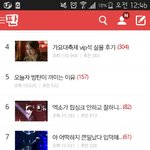 [BAP] (<b>수정</b>)왕 대박