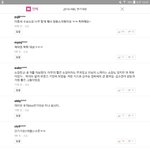 [EXO] <b>엠</b>11빙1씽 연기대상 기사에 우리 언급 오짐
