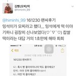 [시우민] 빵덕후 시우민이 <b>찹쌀떡</b>도 좋아한다고ㅋㅋ