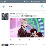 [EXO] 야 그럼 너네도 정9국한테 <b>해명</b>하라고 글 올려