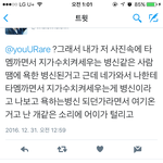 [EXO] <b>아오</b> 진짜 ㅅㅂ 이년 조카 누가대신말좀해둬봐