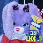 [EXO] 야 추반해봐