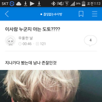 [BAP] 댛니 잘생겼단 글이랑
