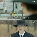 도깨비 보세요?