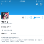 [EXO] 이년 ㅅㅂㅋㅋ <b>팩</b><b>폭</b> 당하니까 비공 쳐돌린 거 보소