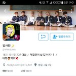 [EXO] 이년도 만만치 않게 <b>아가리</b>턴다