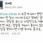 [EXO] ㅋㅋㅋㅋㅋ이년은 회사<b>피</b><b>셜</b>로