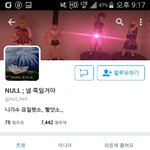 [EXO] 다 팔로 많음 공개<b>처형</b> ㄱ