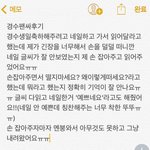 [경수] 아 어떠케ㅠㅠ