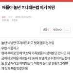 [EXO] 야야야 이거 어때 봐봐 ㅇㅠㅠㅠ