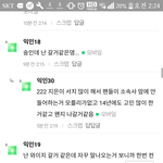 [아이유] ㅁㅊ얘들아 지은이 와쥐 갈수도 있음