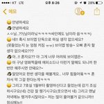 [경수] 브이앱 그래 혼자 <b>진행</b>하기 힘들겠칭