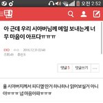 [EXO] 은근슬쩍 루머유포 지림