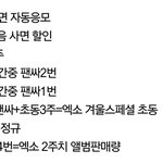 [EXO] 앨범으로 팰때 <b>쓰셈</b>