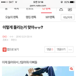 [EXO] <b>유후</b>후~ 관음 박제닷