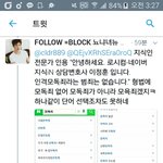 [EXO] 내 멘션만 답멘 안 주더니 플텍 앙기<b>모띠</b>