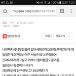 [EXO] 이거쓴앤데