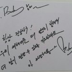 [BAP] 애들 오늘 신년 <b>메세지</b> 카드