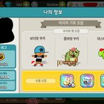 [EXO] 과자런 이정도면 줫밥이냐