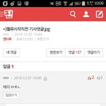 [EXO] 타팬새끼가 에리라부르는거개싫음 진짜
