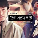[인피니트] 타연옌)군주비주얼오지겠다