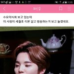 [인피니트] 썰스데이미식회때 노란리본 <b>칭찬글</b>!