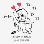 [댓글부탁해] 설레는썰말해보자!!!