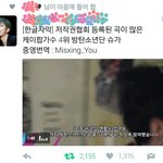 [방탄소년단] 이거 본 <b>이</b>삐?