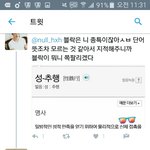 [EXO] 얘 난독 맞지ㅅㅂ