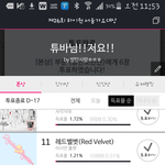 [BAP] 서가대 투표할꺼지?<b>ㅠ</b>