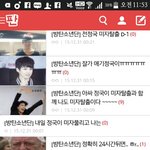 [방탄소년단] 전정구기 <b>미자</b> 탈출 할 때 이삐들ㅋㅋㅋㅋ