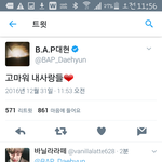 [BAP] <b>대현</b>이 짹짹이