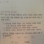 [EXO] <b>집합</b>잘하는사람? ㅅㅂ