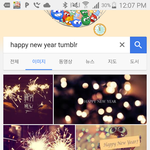 [댓글부탁해] 구글에 happy <b>new</b> year tumblr 치면