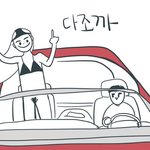 우리 2017년되기<b>전</b>에!!