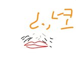 <b>인중</b> 털 고민