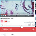 [EXO] 뮤<b>비스</b>밍 오늘까지임 ㅃㄹ 돌려