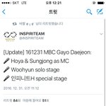 [인피니트] 헐ㅋㅋㅋ미친ㅋㅋㅋㅋㅋㄴ