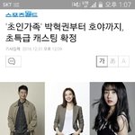 [인피니트] 오 호야도 연기한다!!