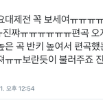 [BTOB] 가요대1제전 편곡에 반키올려불렀대 ㄷㄷㄷ
