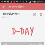 다들 내년에 무슨<b>학년</b>임?