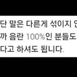 [댓글부탁해] <b>졸사</b> 잘 나오는 ㄹㅇ 꿀팁