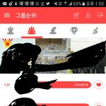 [EXO] 여기다가 하트쓰는애들있으면 상두여친