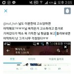 [EXO] ㅋㅋㅋㅋㅋㅋㅋ보낼까하다 안보냄