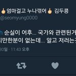 [EXO] 얘도있다 ㅋ 지금ㅇ틍 ㅣㅅ<b>삭제</b>흠