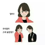 박근혜ㅅㅂ