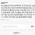 지디 <b>인성</b>
