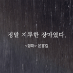 [댓글부탁해] 얘드랑 노래 추천좀해줘웅